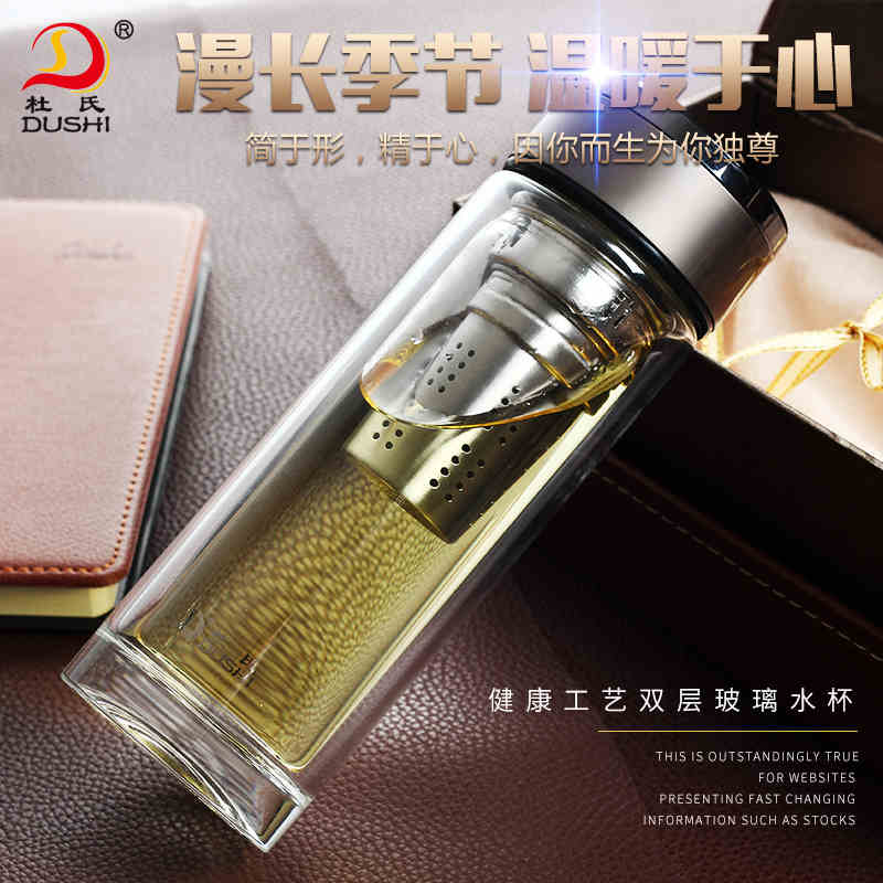 杜氏高硼硅雙層玻璃杯高